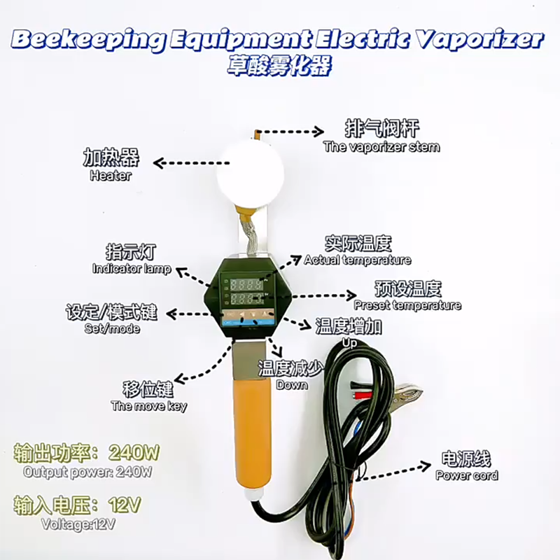 Connect the vaporizer to 12V power source.  lt  will take approximately 15 minutes to reach preset
temperature. The red sequence readout will display 280 when ready. in the white lids (recess
side up)place the appropriateamoun to fOA. Invert the vaporizer.  Take the white lid containing the OA and push it onto the bowl(becareful the vaporizer bowl is very HoT!)  Place the still inverted vaporizer stem (with lid attached)into the drilled hole then turn the vaporizer right side up and tap the lid. The acid will fall in to the bowl and start to vaporize. 